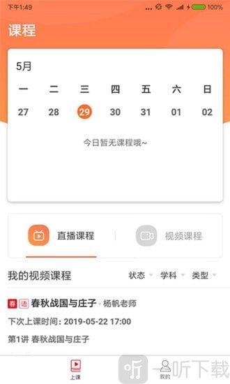 对勾学堂