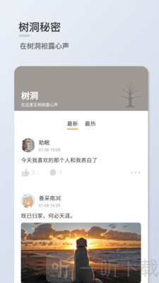 青桔日记