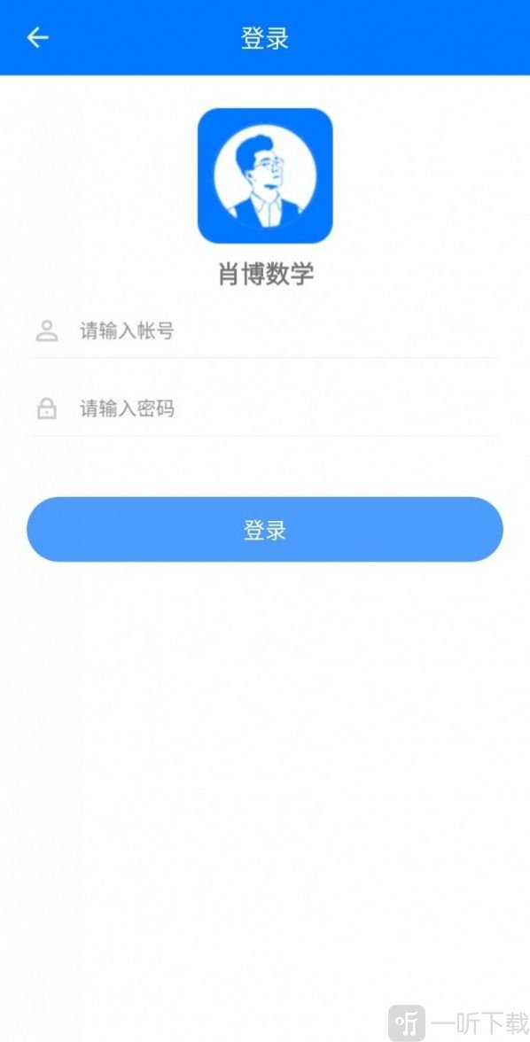 肖博教育
