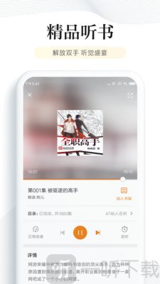阅读