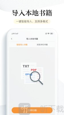 阅读