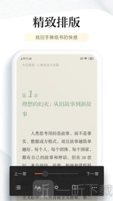 阅读