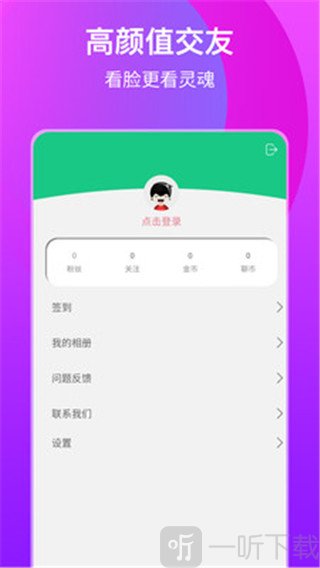 nice交友