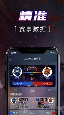 壹电竞