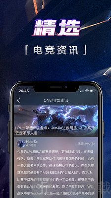 壹电竞