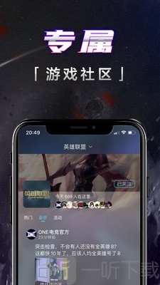 壹电竞