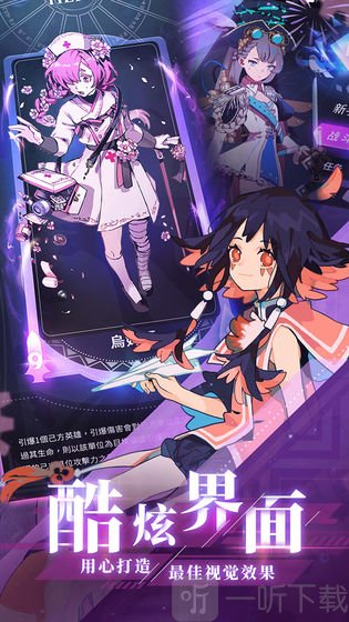 天神学院