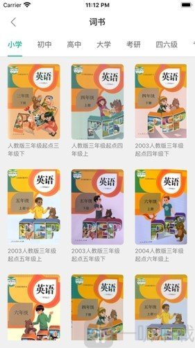 小滑板英语