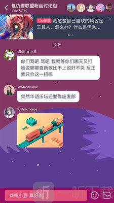 歪鸡