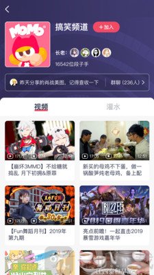 歪鸡