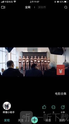 哔播