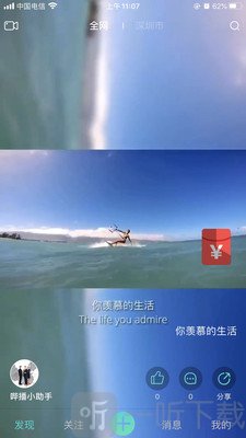哔播