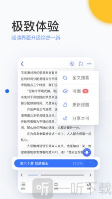 陌上小说