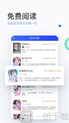 陌上小说