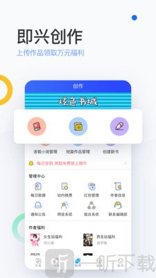陌上小说