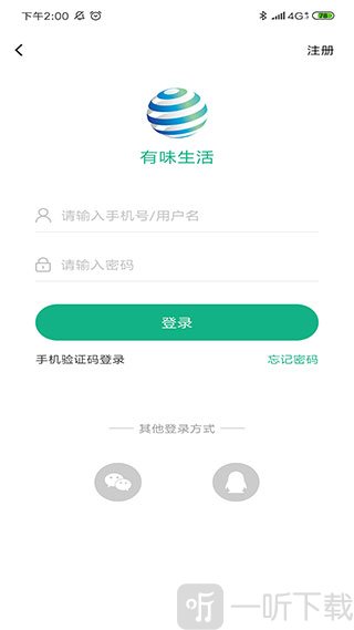 有味生活