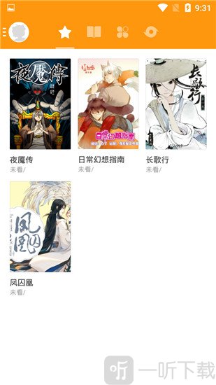 漫世界