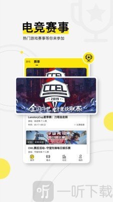 浩方电竞