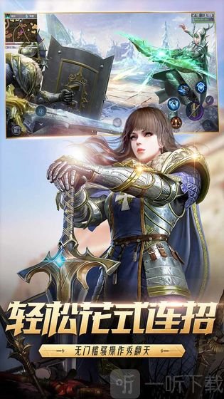 猎手之王安卓版