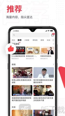 第一视频