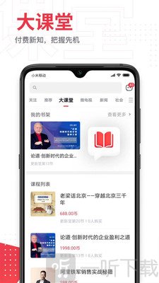 第一视频