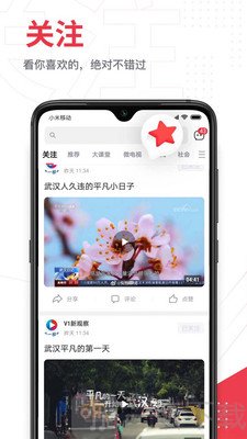 第一视频