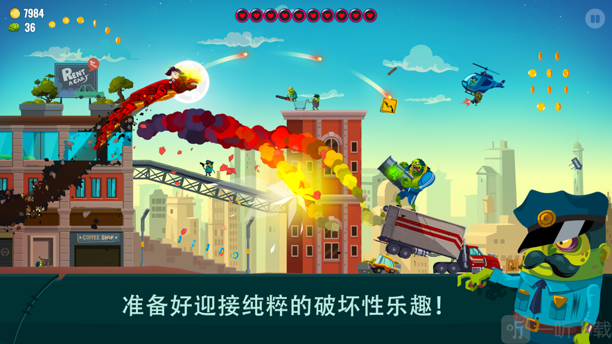 龙之丘2