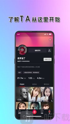琅琊短视频