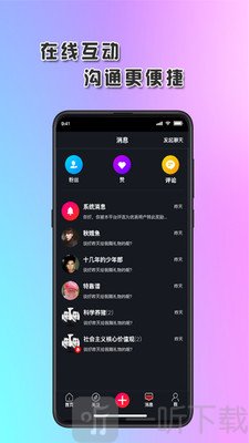 琅琊短视频