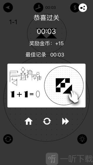 层叠拼图