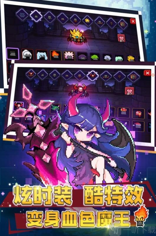 我的勇者2020