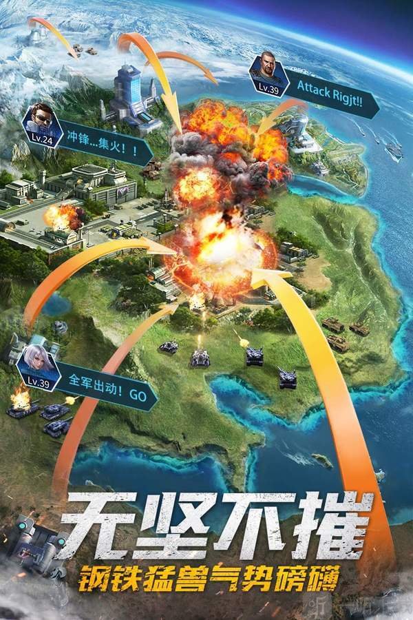 重返前线手游