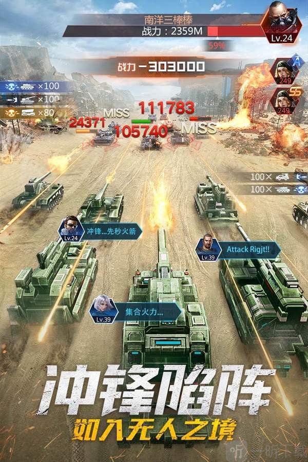 重返前线手游