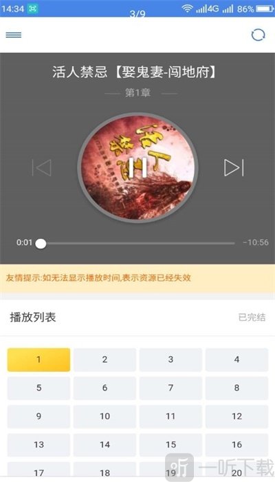 圆梦阁