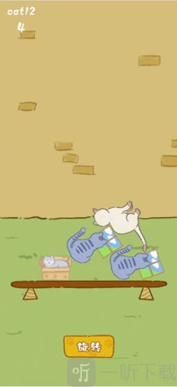 叠猫猫