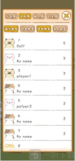 叠猫猫