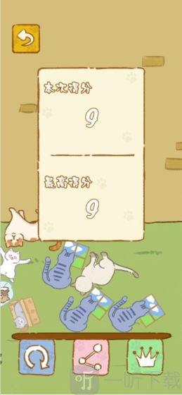 叠猫猫