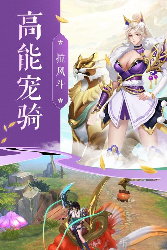 绝世青丘