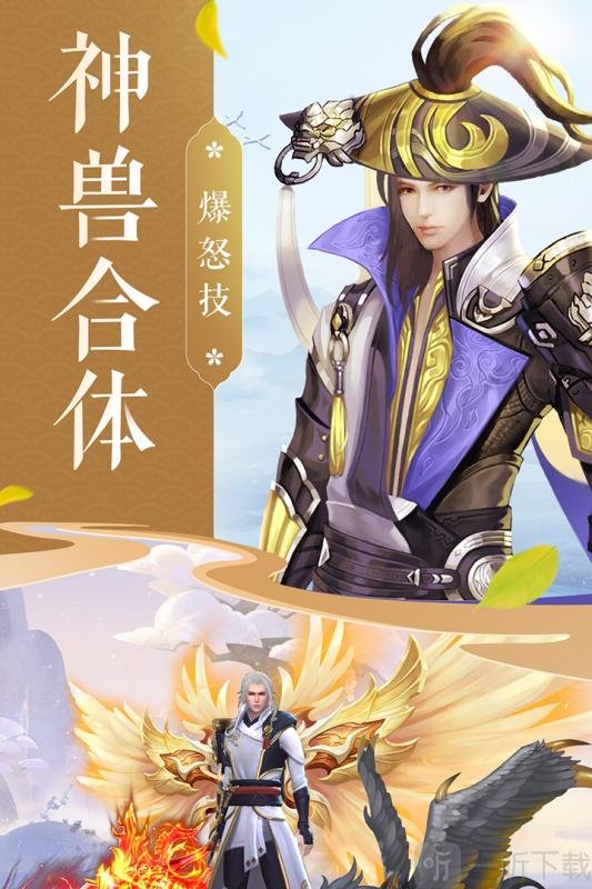 绝世青丘