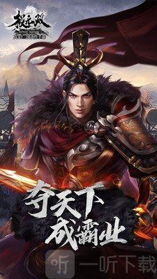 极无双