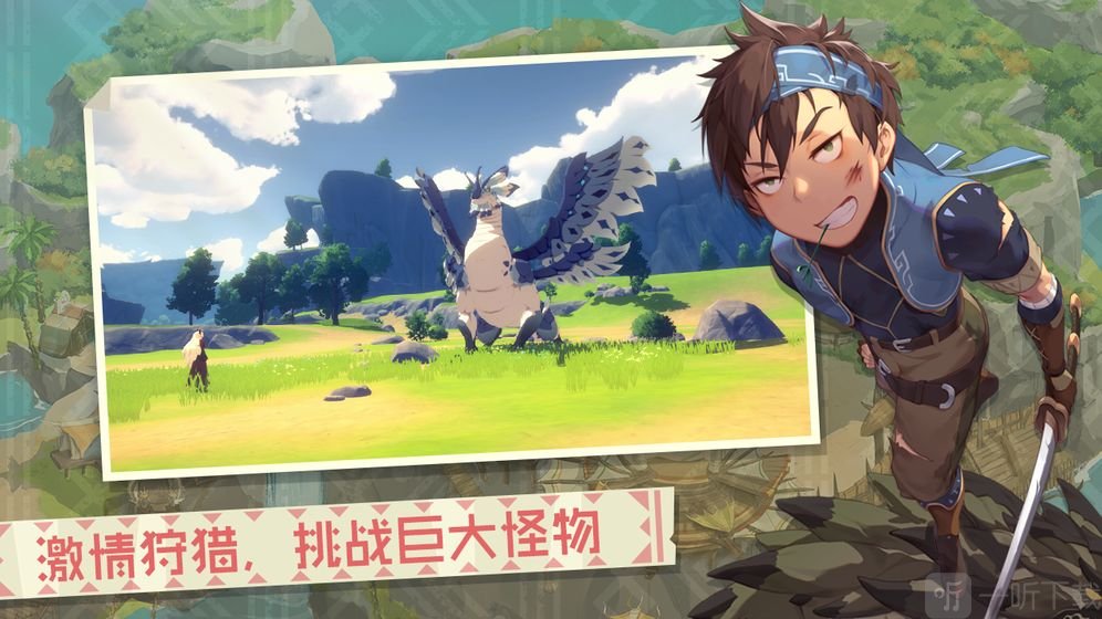 狩猎时刻开放世界狩猎之旅