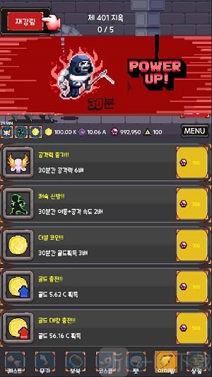 灵魂收割者
