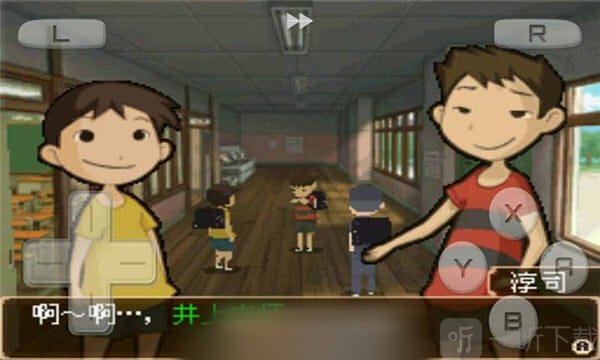 下课后少年