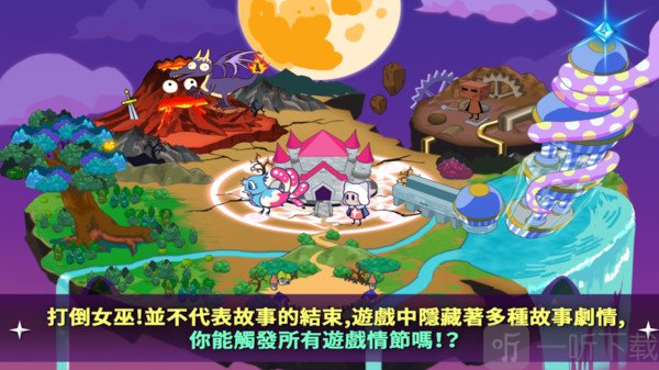 拯救星球的唯一方法