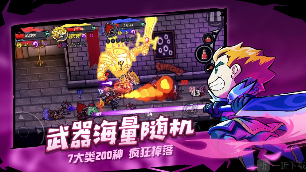 失落城堡手游