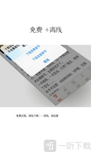 红薯阅读