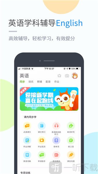 吉教乐学