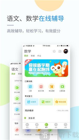 吉教乐学