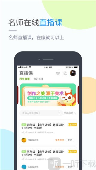 吉教乐学
