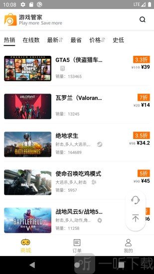 哒哒游戏